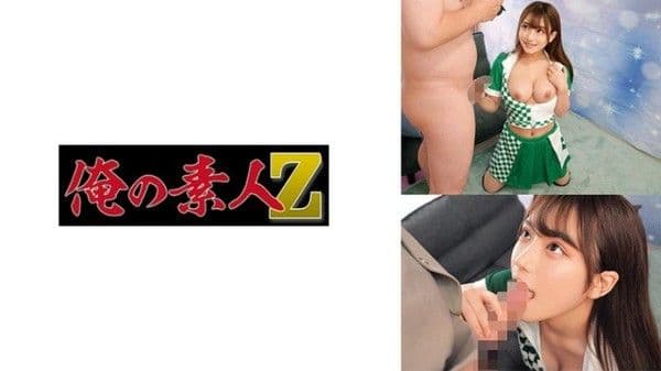 230ORECO-679 我的素人 纯