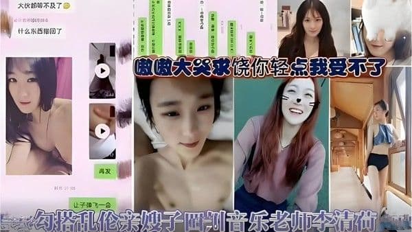 禁忌乱伦 表哥上班累了午休 弟弟直接猥亵表嫂去表哥房间搞  激情满满