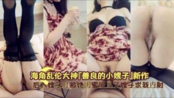 海角乱伦大神 新作后入嫂子时被她闺蜜听见了嫂子求我内射
