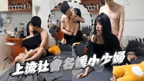 良家明星颜值的上流社会名媛小少妇
