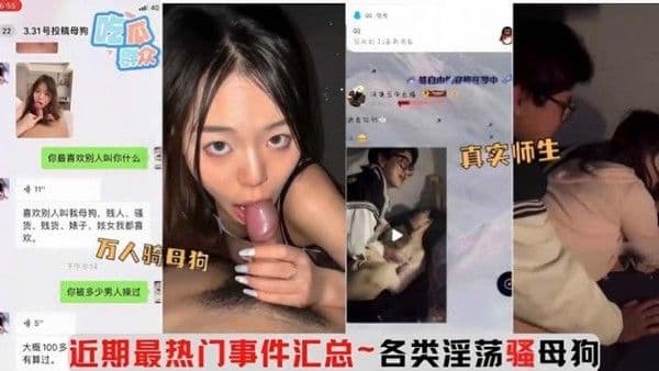 【黑料吃瓜】超火吃瓜合集＃无需快进观看每一部都是近期精品