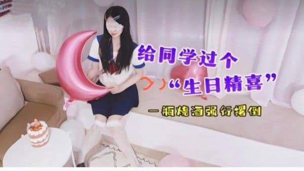 极品女神JK萝莉