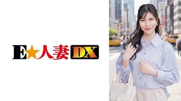 EWDX-574 喜歡深處的巨乳太太