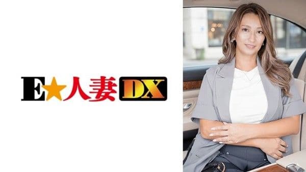 EWDX-572 日曬痕跡的H罩杯人妻