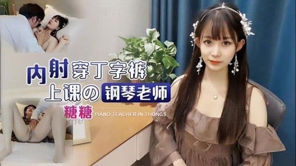 国产剧情男友性不行自愿绿帽看女友被爆操