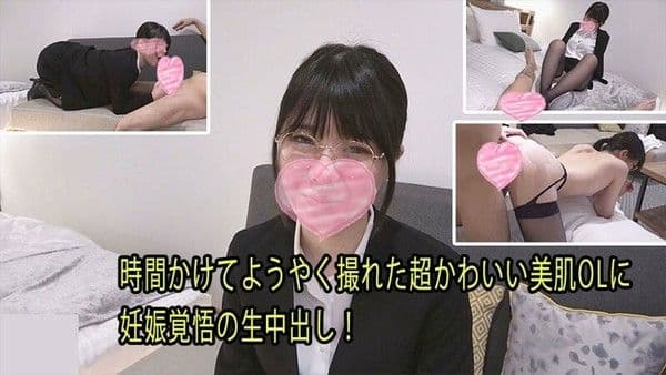 HEYZO-3061 りん 【りん】 花了很久终于拍到的超可爱美肌OL，做好怀孕觉悟的无套中出！