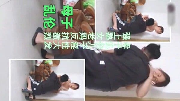 【真实母子乱伦】强上熟女老妈 反抗过于激烈
