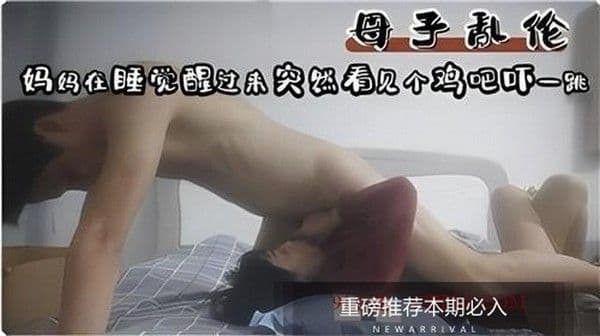 真实睡觉醒来吓一跳！独家推荐