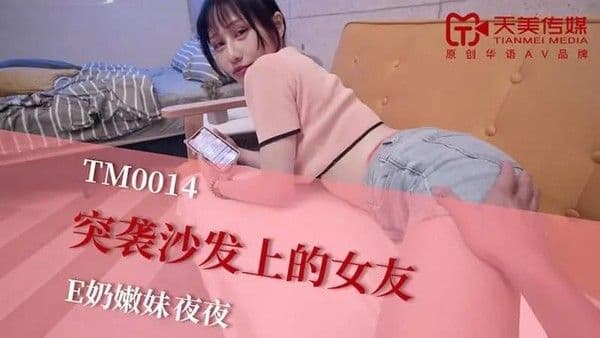 突&amp;amp;袭沙发上的女友