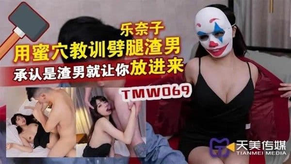 用蜜穴教训劈腿渣男