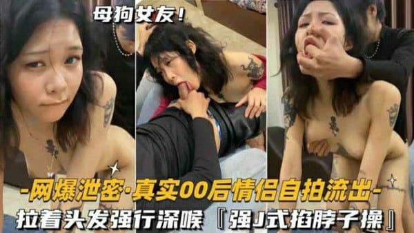 网曝-真实零零后情侣自拍流出