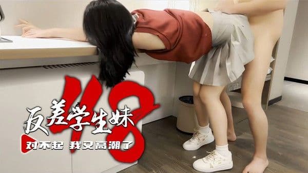 【黑料吃瓜】对不起，我又高潮了！偷情刺激