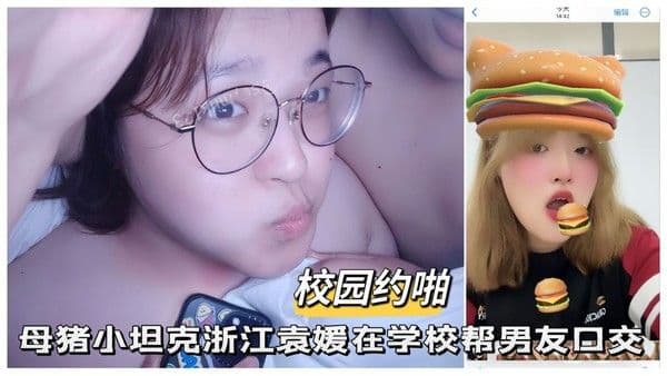【黑料吃瓜】母猪小坦克在学校卫生间帮男友口交