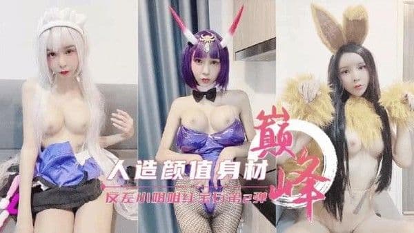万狼求档反差小姐姐红宝石第2弹