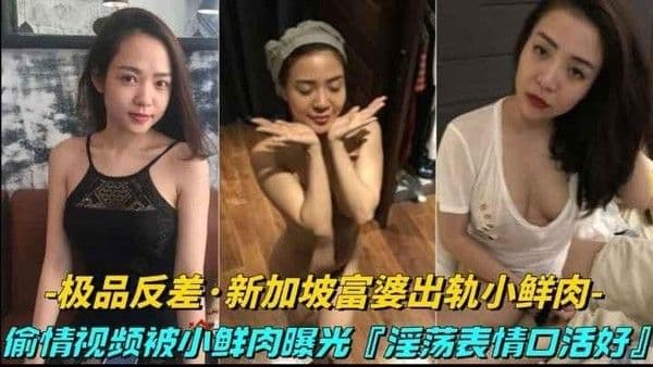 【黑料吃瓜】偷情视频被小鲜肉曝光,床上就是饥渴骚逼