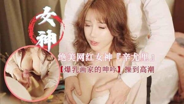 【极品SS级反差婊【辛尤里】超强全集.3个半小时性爱合集,男女通吃,肛交,内射,颜射,互舔,深喉吞精