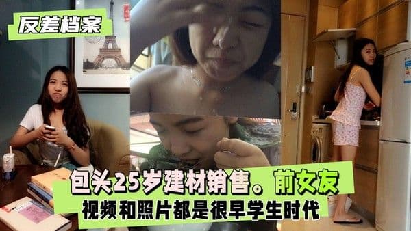 【黑料吃瓜】包头前女友谈了大概6年出轨