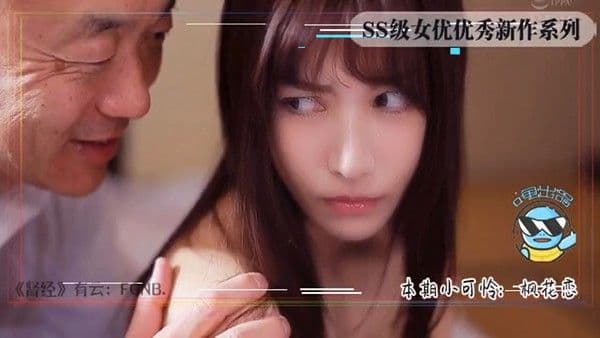 枫哥哭泣，枫粉生气 丨为你解读枫花恋の[出差温泉相部屋]为何优秀