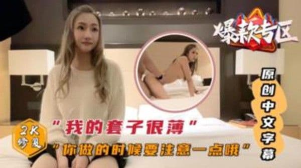 说话声音也太好听了，探花长相甜美大奶妹子