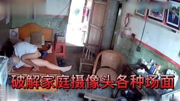 破解家庭摄像头合集