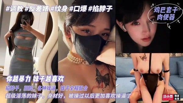 推特泄密：健身房里的骚母狗！肥臀鲍鱼淫穴女上位鞭打内射