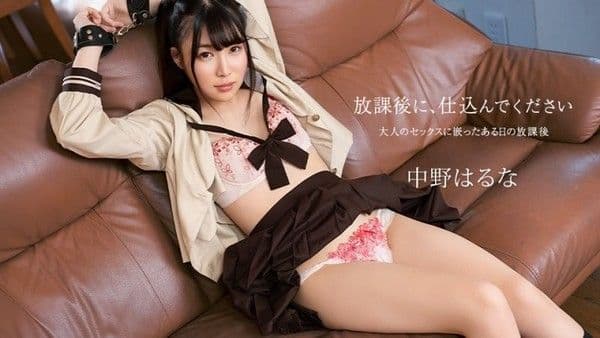 caribbeancom_121925_001 放學後快來幹我 ~我對成人性愛上癮了~ 中野春菜