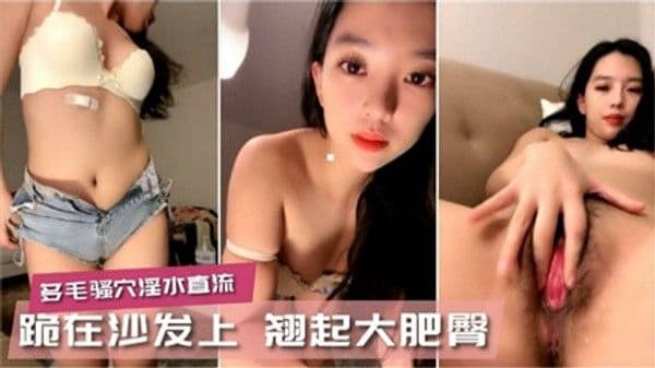 国产自拍-丝袜制服高颜值女神极品反差婊骚母狗