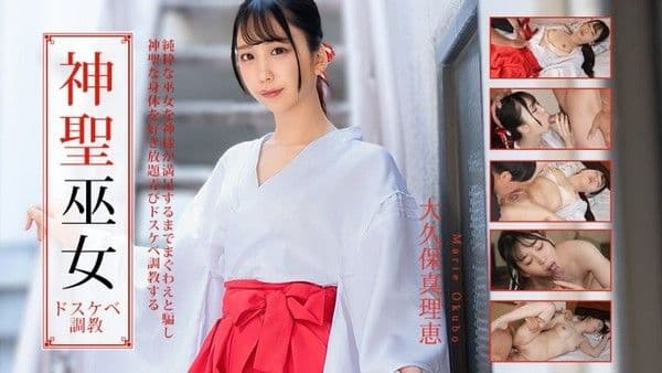 caribbeancom_011226_001 對神聖神社巫女的下流調教 大久保真理惠