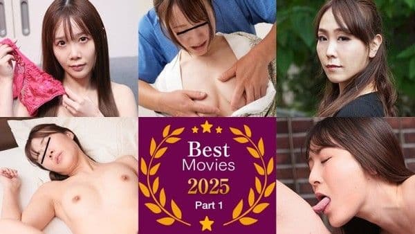 pacopacomama_010826_100 帕科帕科妈妈 BEST2025 ~ 第 1 部分 ~