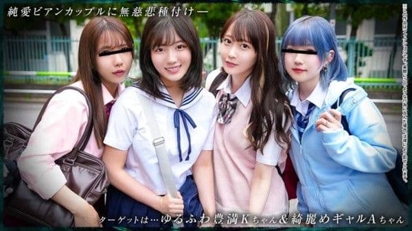 DDH-371 【青春年少的四人好友】純愛女同志情侶：K18&amp;amp;A18