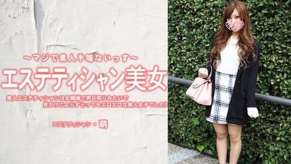 HEYZO-3229 美女美容師在女性職場中像是男人的日照，看起來不起眼卻非常性感。 - 尾崎萌
