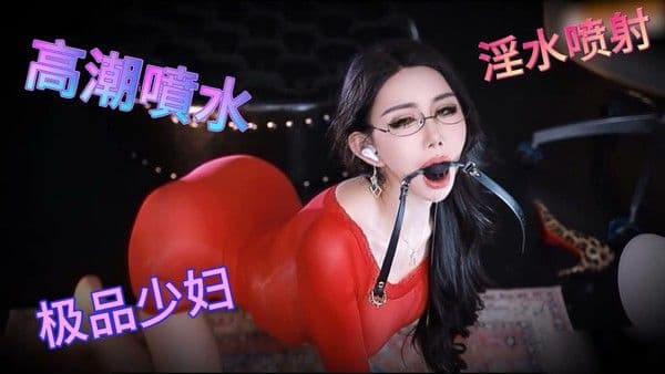 虎牙热舞主播 桃一 会员福利视频泄漏 红色透明制服上演直播大秀 场面极具震撼 撸点极高