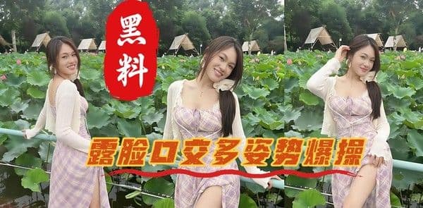 湖北大学生 昊迪 不雅视频泄漏 清纯美女床上超淫荡 露脸口交多姿势爆操 高潮吐舌浪叫 看得人血脉喷张