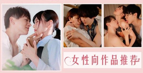 水果派女性.向作品推荐SILK-131
