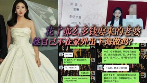 花.了那么.多钱娶..来的老.婆居然趁.自己不在家.外出下.海做鸡还被.自己兄.弟遇上.了