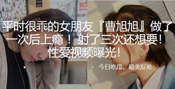 平时的女朋友.做一次就上瘾射了还想要