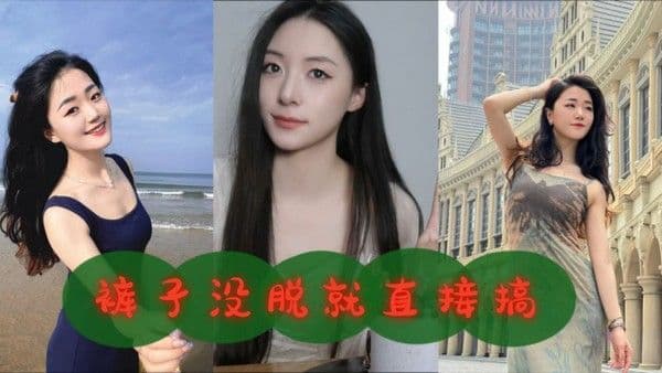太馋嫩妹.了裤子没脱就直接搞