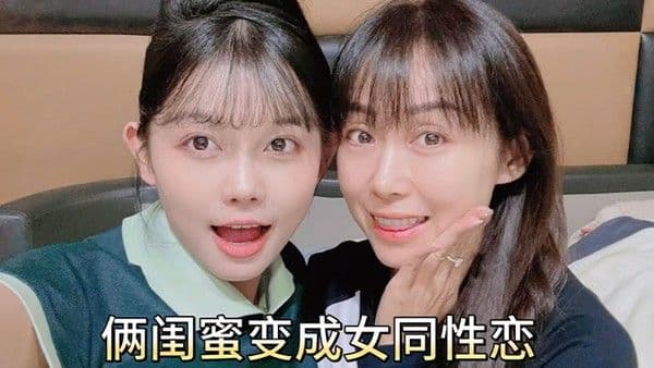 女同性恋俩闺蜜变成女同性恋居家互舔鲍鱼扣骚逼磨.豆腐