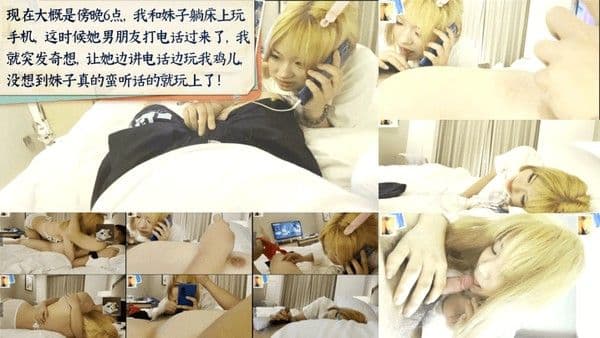 真实现场绿帽舞蹈学妹露脸援交边玩鸡巴边给男.友通电话调情全程露脸对话精彩