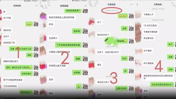 实在没忍住还是把.兄弟的老妈给操了大奶揉着真爽真刺激