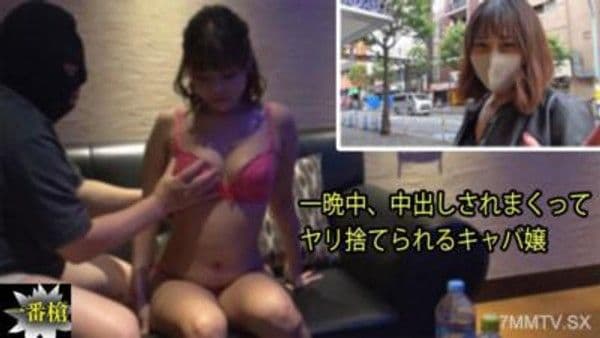 HEYZO-3680 一晚之間，被多次內射並被拋棄的夜店小姐- 夢