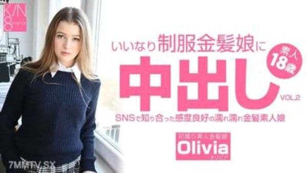 HEYZO-3262 奧莉維亞[Olivia] 中出服從的製服金髮女郎 在SNS VOL2 上認識的濕漉漉的敏感度金髮女郎