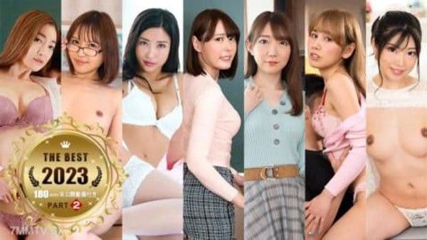 012324_001 Ippondo Best 2023 ~第 2 部分~