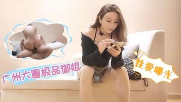 探花小哥某酒店约炮5k一炮的广州大圈极品御姐沙发上各种姿势草到她嗨叫