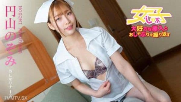 082325-001 大好きな挿入とおしゃぶりを繰り返す欲しがり女子10 円山のぞみ