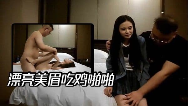 漂亮 美眉吃鸡啪啪刚被眼镜胖哥操完哥们来了说也想操好不容易妹子同意了刚脱衣服调完情警察查房吓的干净穿衣服