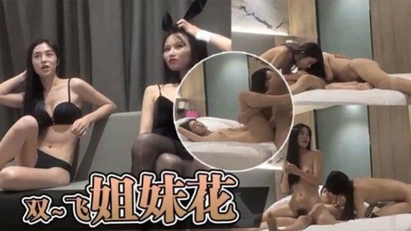 双飞贵阳大学城护理 系姐妹花