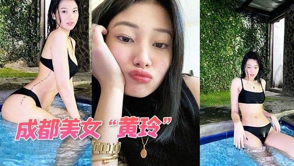 成都美女黄 玲在泰国被狗推主管骗钱又骗炮