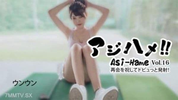 HEYZO-3620 亞洲臉！！Vol.16～再會を慶祝，一口氣射出！～- 嗯嗯