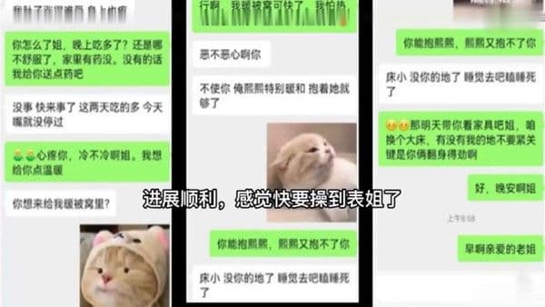 真实 记录与表姐乱伦一步步拿下操到高潮内射